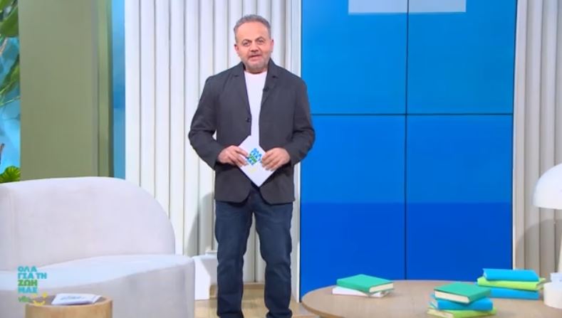 Όλα για τη Ζωή μας Vita