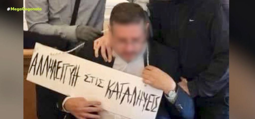 Αναβλήθηκε η δίκη των 3 που βιαιοπράγησαν κατά του πρύτανη της ΑΣΟΕΕ