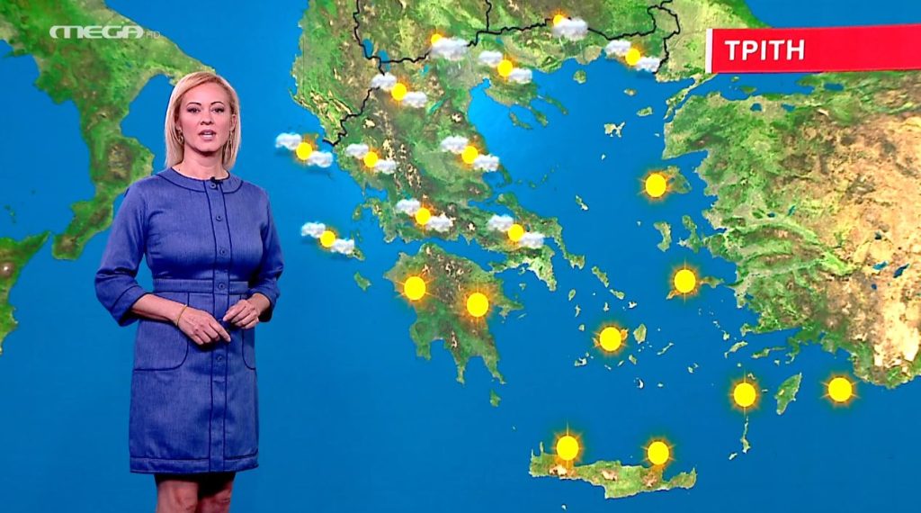 Αίθριος ο καιρός την Τρίτη – Η πρόγνωση της Χριστίνας Ρήγου