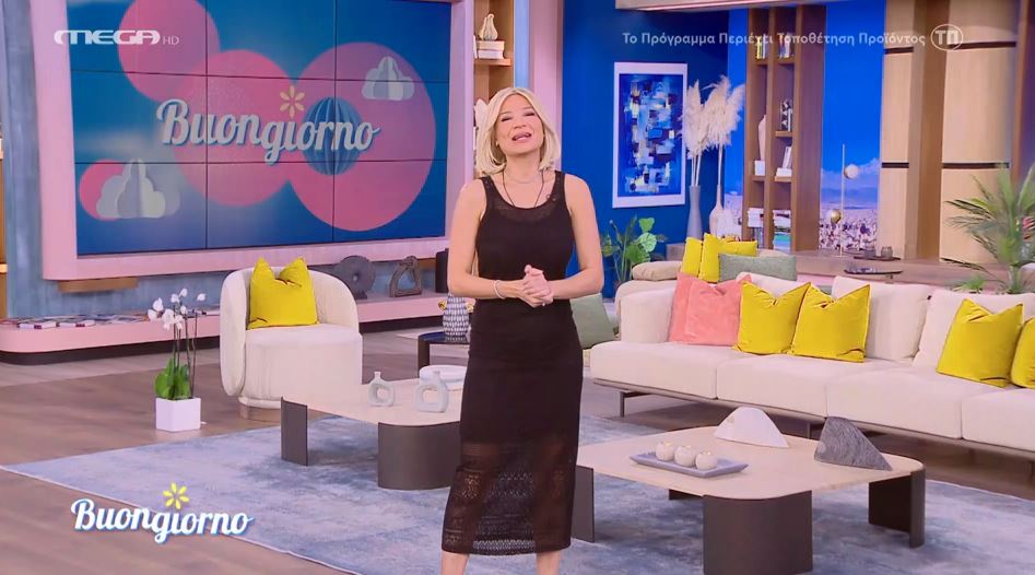 Buongiorno