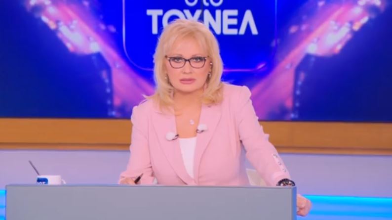 Φως Στο Τούνελ