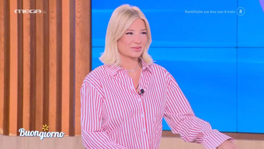 Buongiorno