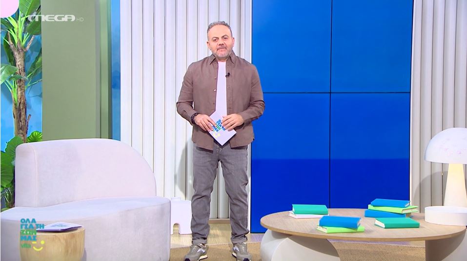 Όλα για τη Ζωή μας Vita