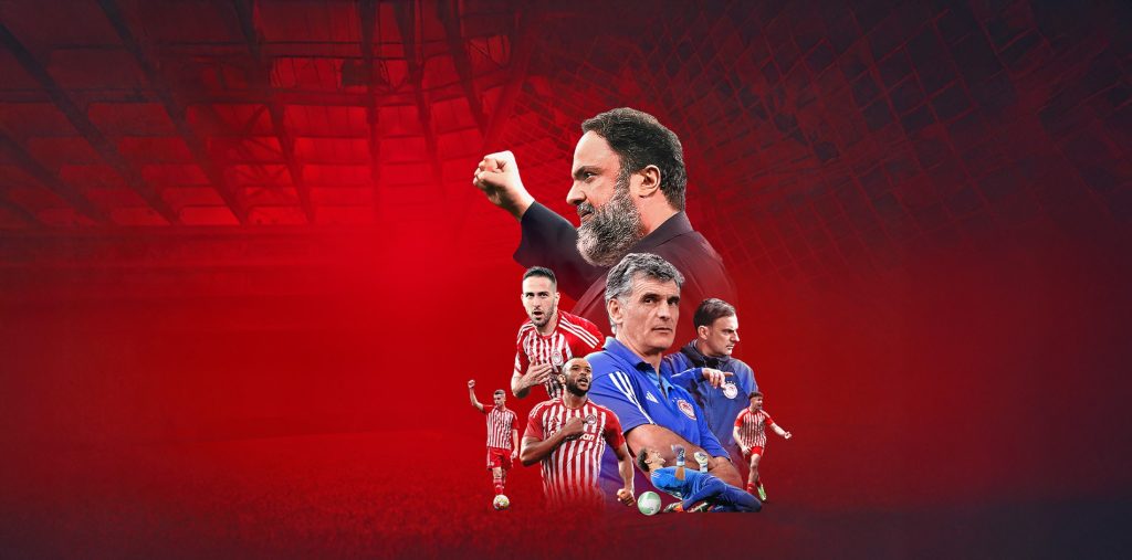 «Ολυμπιακός, ο Θρύλος»: Σε πρώτη μετάδοση το πολυαναμενόμενο ντοκιμαντέρ για τα δύο ευρωπαϊκά τρόπαια