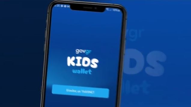 Κυριάκος Μητσοτάκης: Ανακοίνωσε το Kids Wallet & την κοινωνική εργασία στη μάχη κατά της βίας ανηλίκων