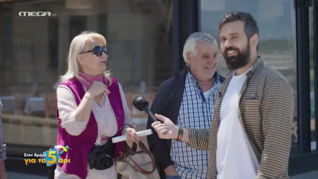 Στον Δρόμο για το 5άρι