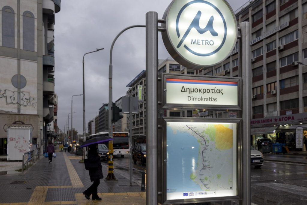 Θεσσαλονίκη: «Ρολά» κατέβασε το μετρό λόγω τεχνικού προβλήματος