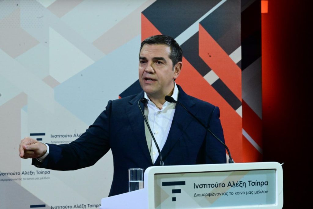 2η Διεθνής Διάσκεψη Ινστιτούτου Τσίπρα: Τι αναμένεται να πει στην παρέμβασή του ο Αλέξης Τσίπρας