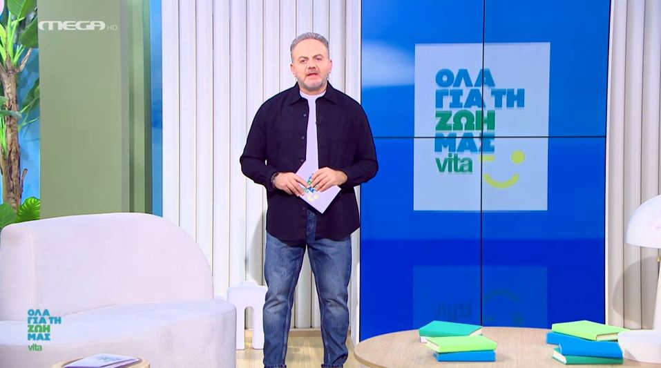 Όλα για τη Ζωή μας Vita