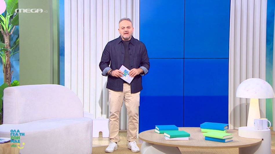 Όλα για τη Ζωή μας Vita