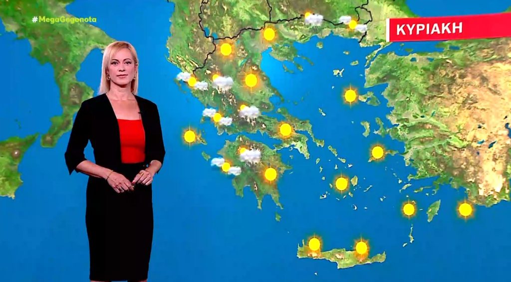 Αίθριος ο καιρός την Κυριακή – Η πρόγνωση της Χριστίνας Ρήγου