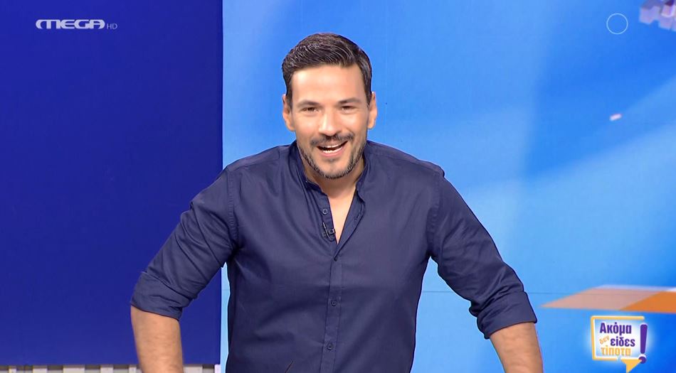 Ακόμα Δεν Είδες Τίποτα!