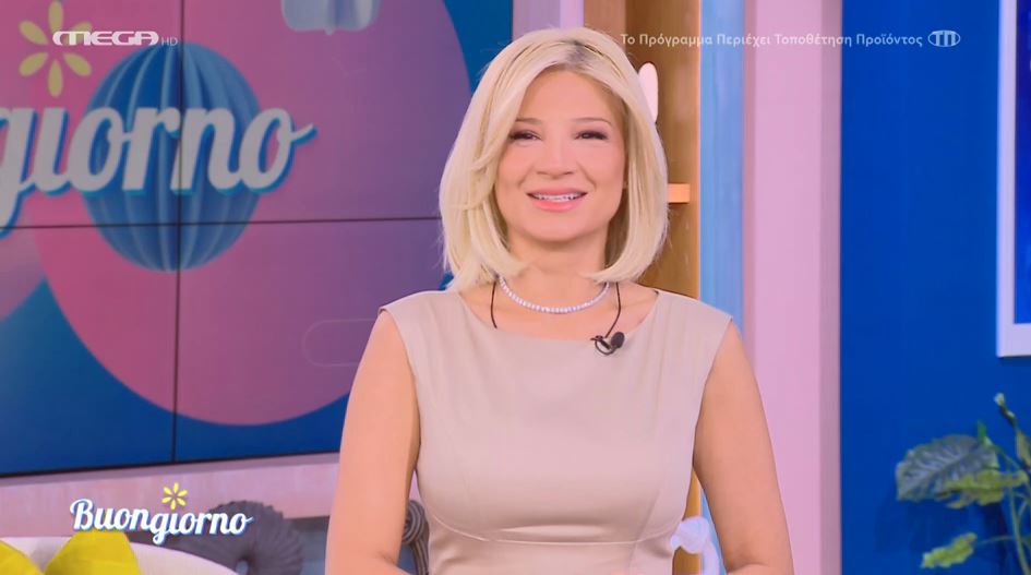 Buongiorno