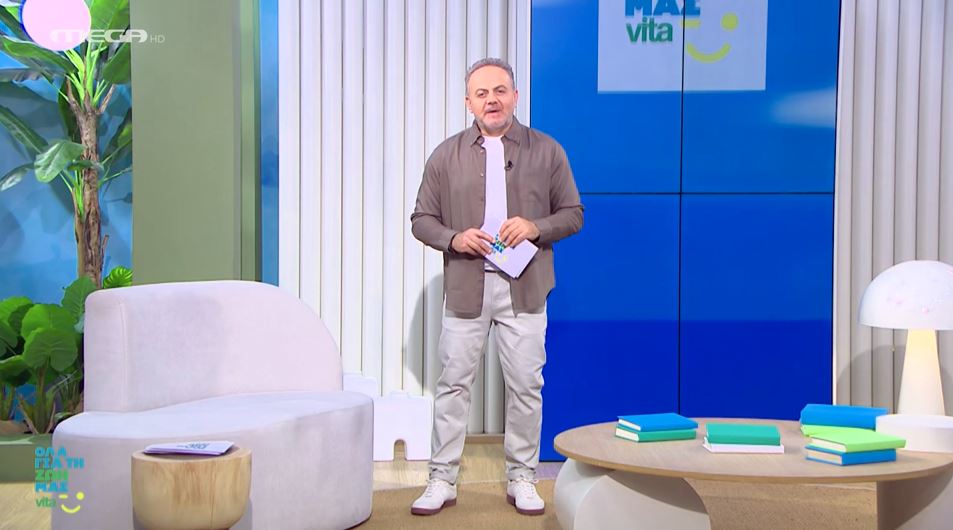 Όλα για τη Ζωή μας Vita