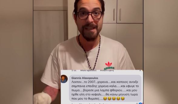 Άρης Μουγκοπέτρος: Ξεσπά για τον άνδρα που του έδωσε την κροτίδα σε πανηγύρι