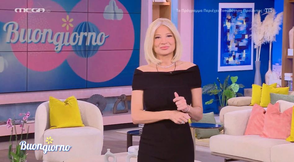 Buongiorno