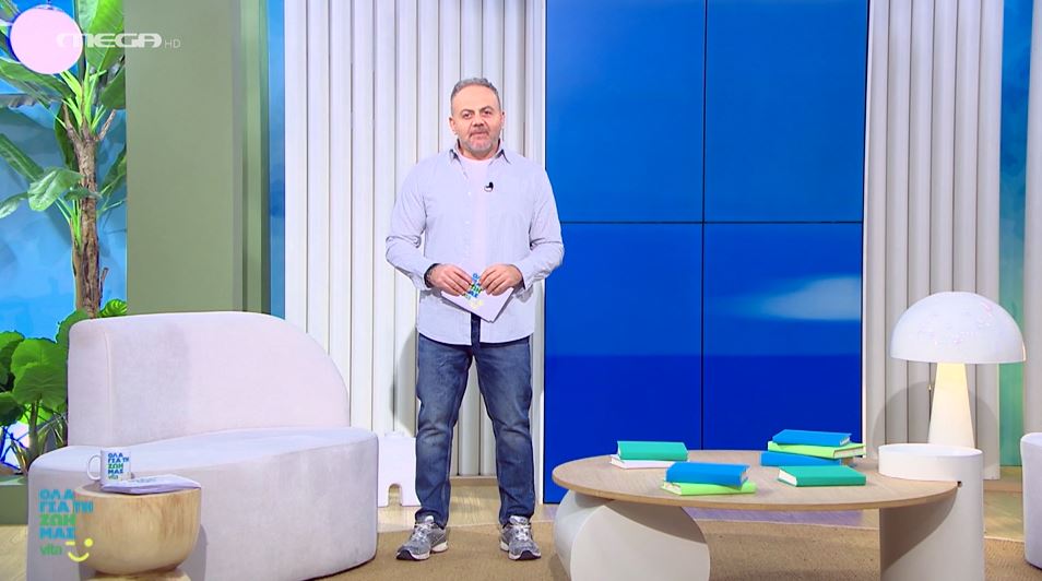 Όλα για τη Ζωή μας Vita