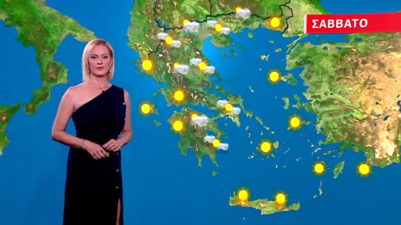 Ηλιοφάνεια το Σάββατο – Η πρόγνωση της Χριστίνας Ρήγου