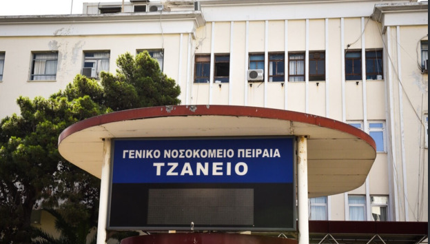 Τζάνειο: Διασωληνωμένη η 62χρονη που υπεβλήθη από λάθος σε μετάγγιση αίματος – ΕΔΕ για το περιστατικό