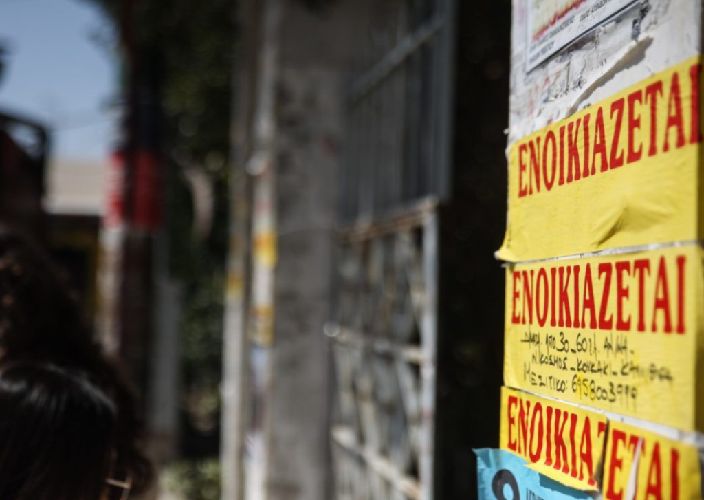 Ακρίβεια: Στο ενοίκιο πάνω από το 36% του εισοδήματος των Ελλήνων – 20% ο μέσος όρος στην ΕΕ
