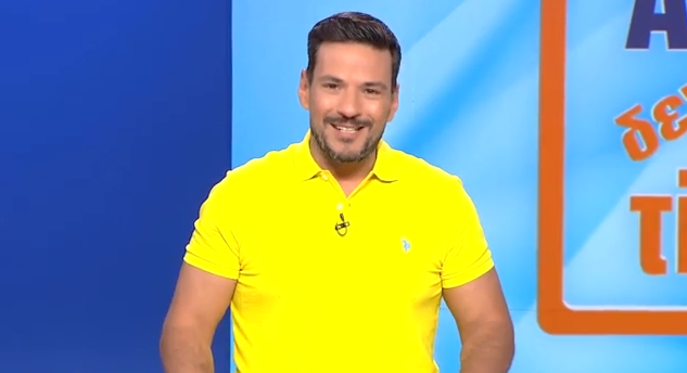 Ακόμα Δεν Είδες Τίποτα!