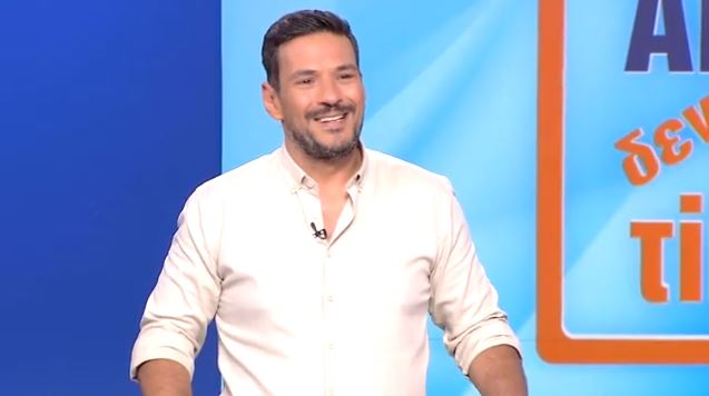 Ακόμα Δεν Είδες Τίποτα!
