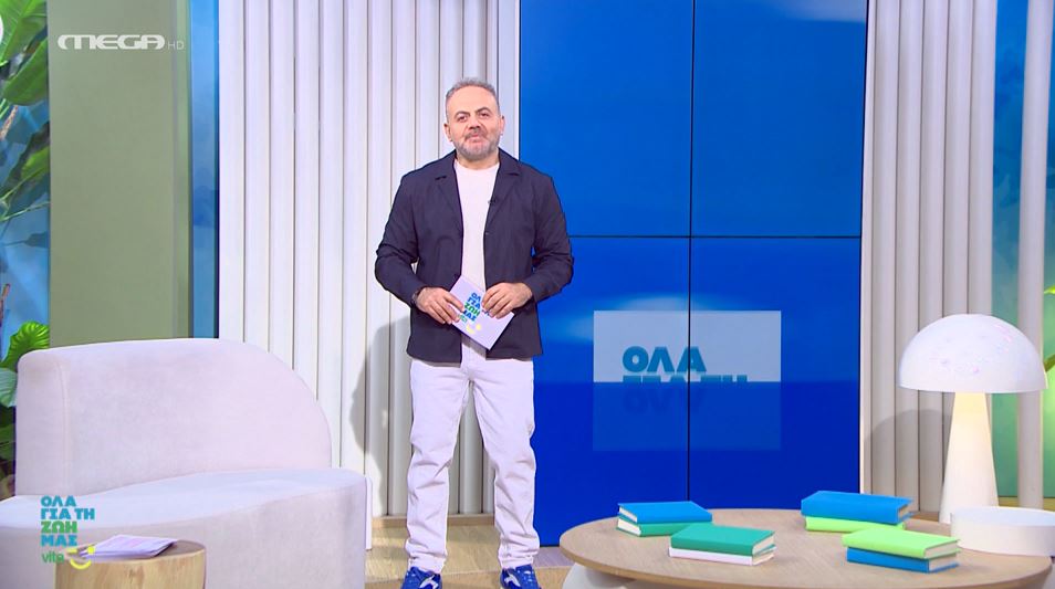 Όλα για τη Ζωή μας Vita