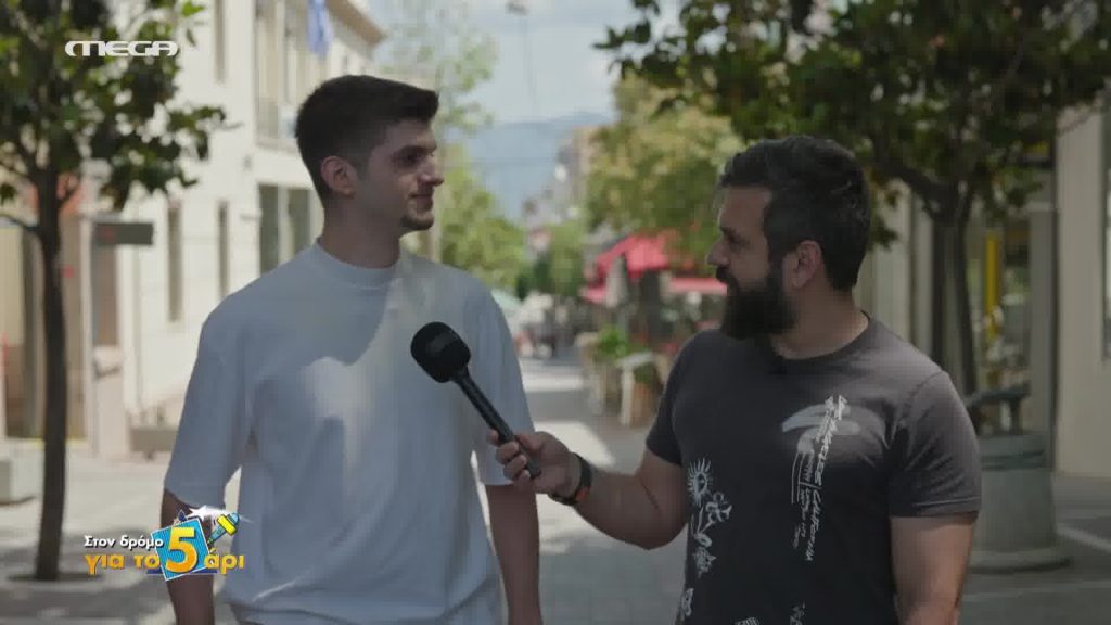 Στον Δρόμο για το 5άρι