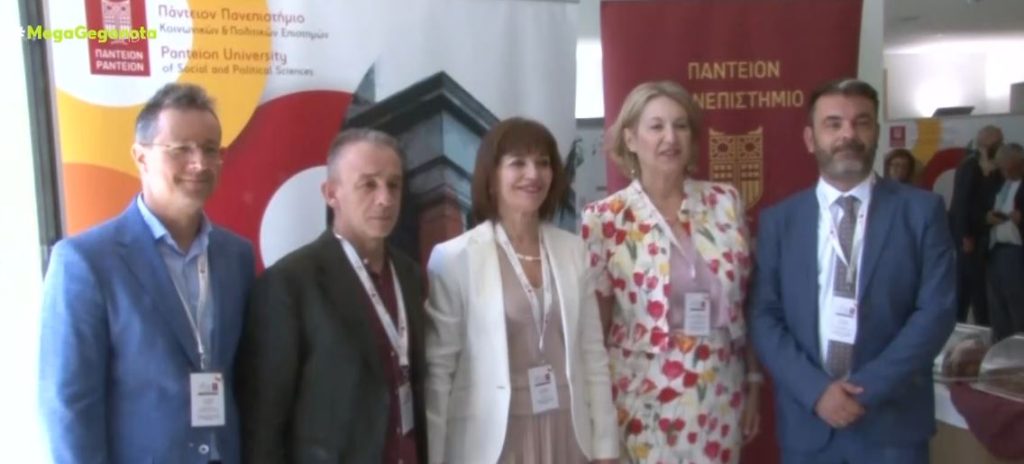 Ολοκληρώνεται σήμερα η 109η Σύνοδος Πρυτάνεων