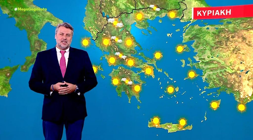 Ηλιοφάνεια την Κυριακή – Η πρόγνωση του Γιάννη Καλλιάνου