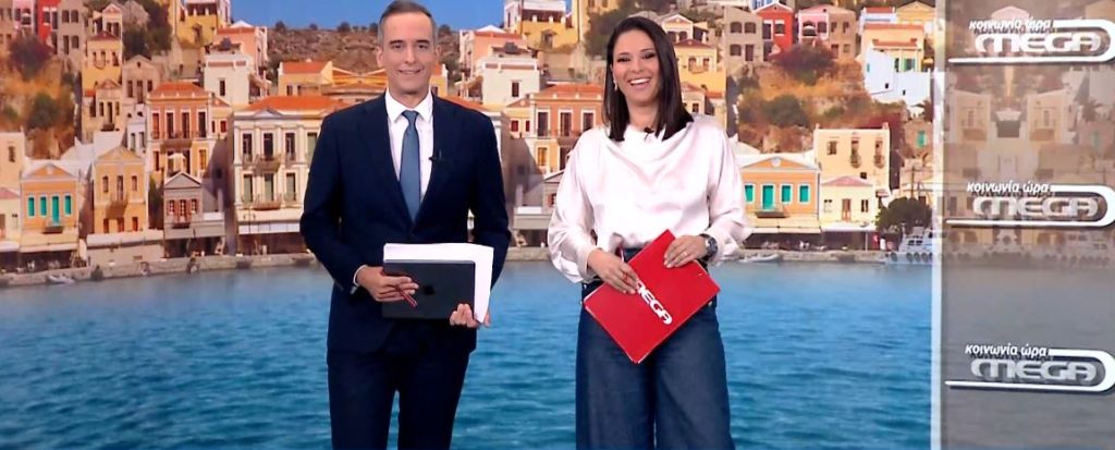 Κοινωνία Ώρα Mega - Καλοκαιρινή Έκδοση