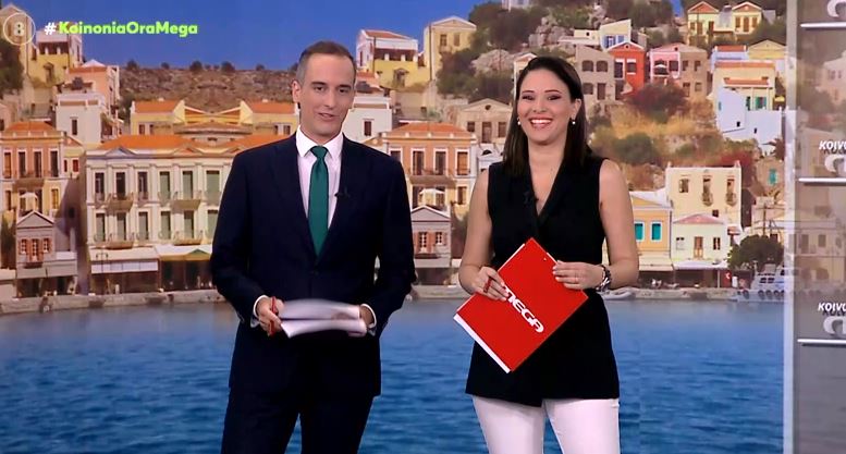 Κοινωνία Ώρα Mega - Καλοκαιρινή Έκδοση