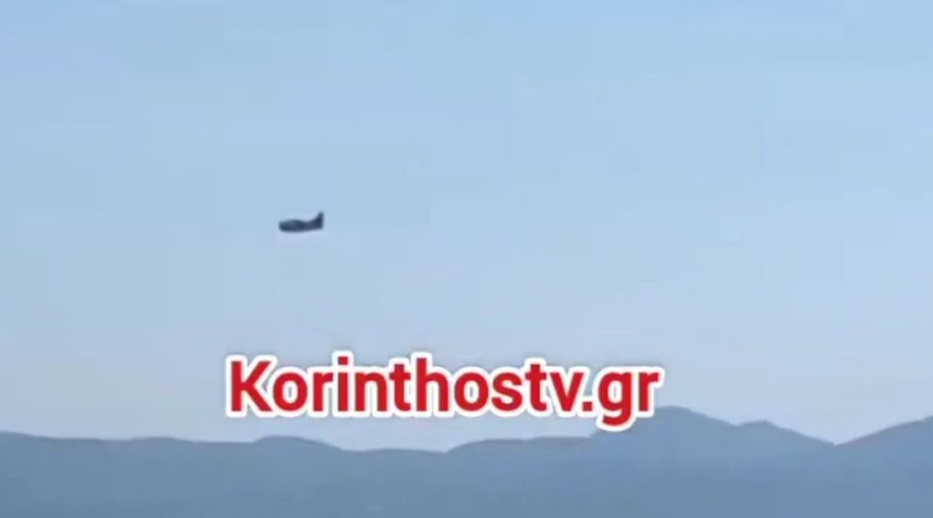 Αναγκαστική προσθαλάσσωση πυροσβεστικού αεροσκάφους στον Κορινθιακό