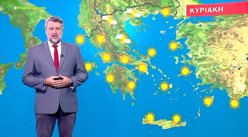 Υψηλές θερμοκρασίες την Κυριακή – Η πρόγνωση του Γιάννη Καλλιάνου