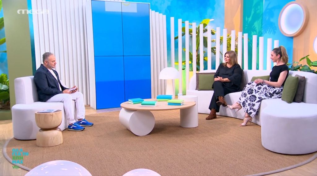 «Όλα για τη Ζωή μας Vita»: Με ποια εργαλεία μπορεί το τέλος να γίνει νέα αρχή;