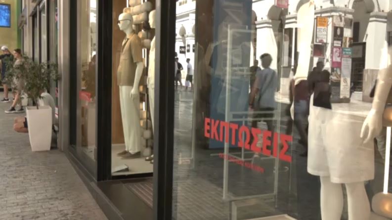 Πρεμιέρα σήμερα για τις καλοκαιρινές εκπτώσεις – Τι να προσέξουν οι καταναλωτές