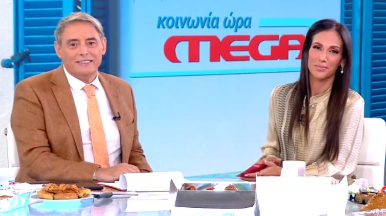 Κοινωνία Ώρα Mega