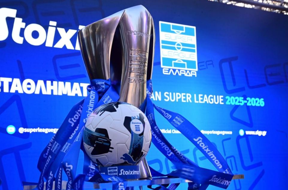 Stoiximan Super League: Με τρεις αναμετρήσεις ξεκινά η 12η αγωνιστική