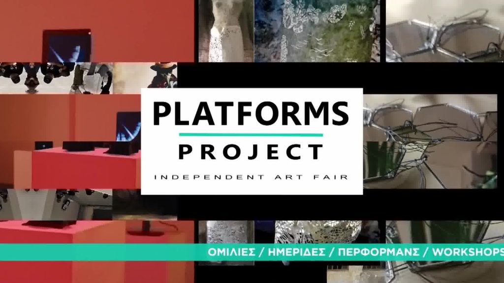 Platforms Project 2025