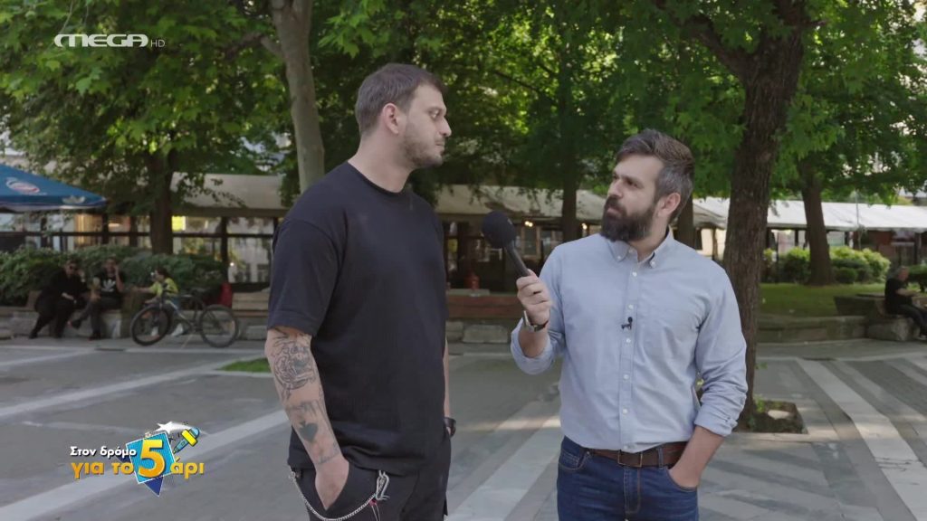Στον Δρόμο για το 5άρι