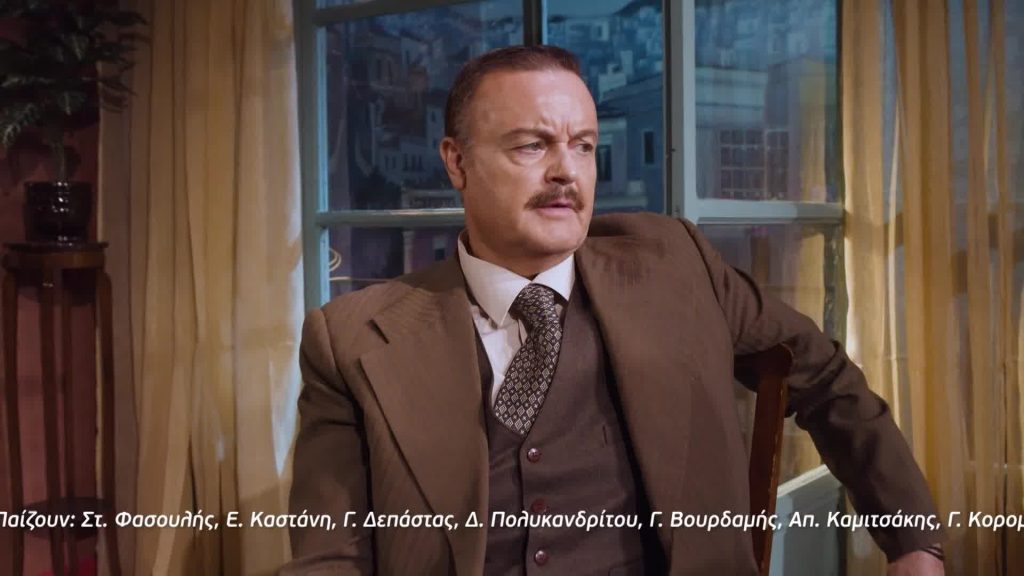 Η Δεξιά, Η Αριστερά και ο Κυρ Παντελής