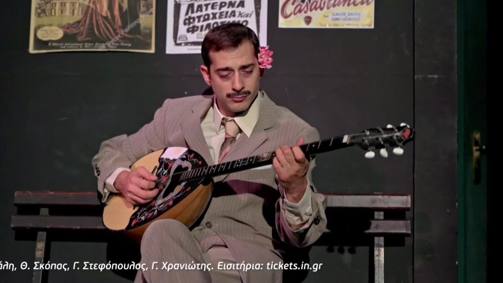 Η Ληστεία της Συμφοράς