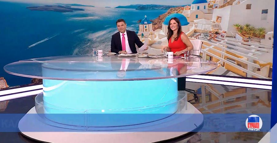 Mega Σαββατοκύριακο