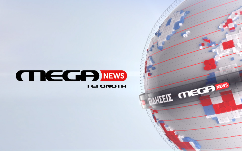 Μega News Γεγονοτα 