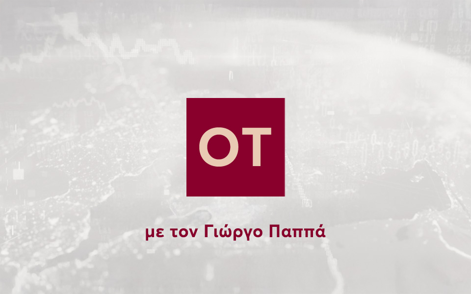 ΟΤ με τον Γιώργο Παππά