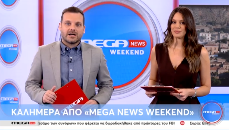 Mega News Weekend