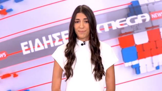Mega News in English