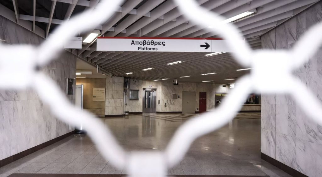 Απεργία ΓΣΕΕ – ΑΔΕΔΥ την Τετάρτη 1η Οκτωβρίου: Πώς θα κινηθούν τα μέσα μαζικής μεταφοράς