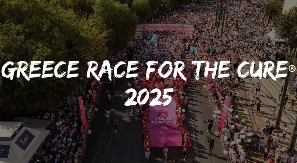 Η Alter Ego Media στηρίζει για τρίτη συνεχόμενη χρονιά το «Greece Race for the Cure»