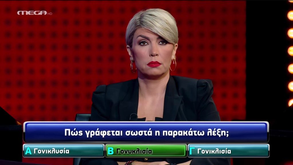 Επεισόδιο 18 - 